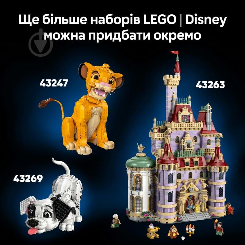 Конструктор LEGO Disney ВОЛЛ·І та Єва 43279 - фото 9