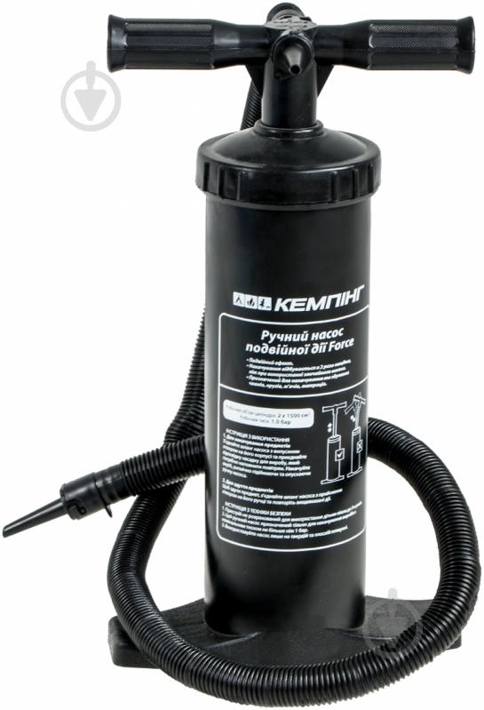 Насос Кемпинг Force 1.5 л - фото 1