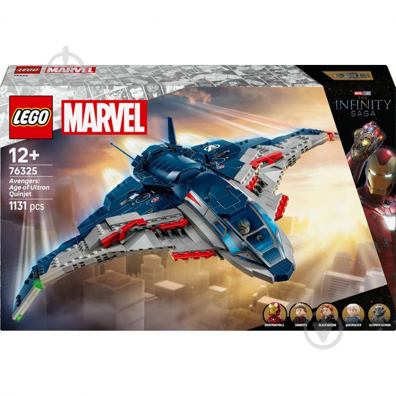 Конструктор LEGO Super Heroes Marvel Месники: Ера Альтрона Квінджет 76325 - фото 1