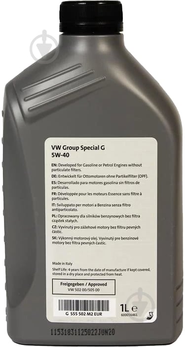 ᐉ Моторное масло VAG VW AUDI Special D 5W-40 1 л (G S55 505 M2 EUR ...
