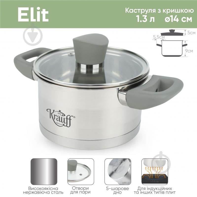 Кастрюля с крышкой Krauff Elite 1,3 л 26-238-054 - фото 4