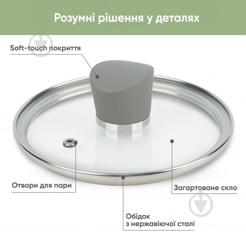 Кастрюля с крышкой Krauff Elite 1,3 л 26-238-054 - фото 11