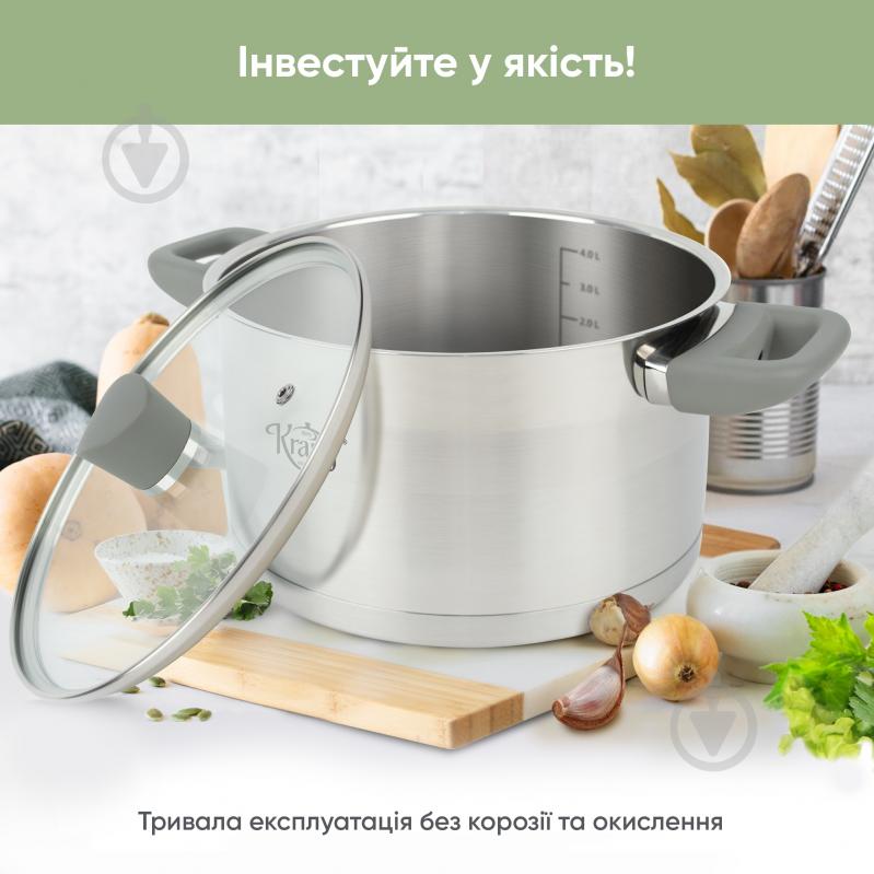Кастрюля с крышкой Krauff Elite 4,7л 26-238-058 - фото 4