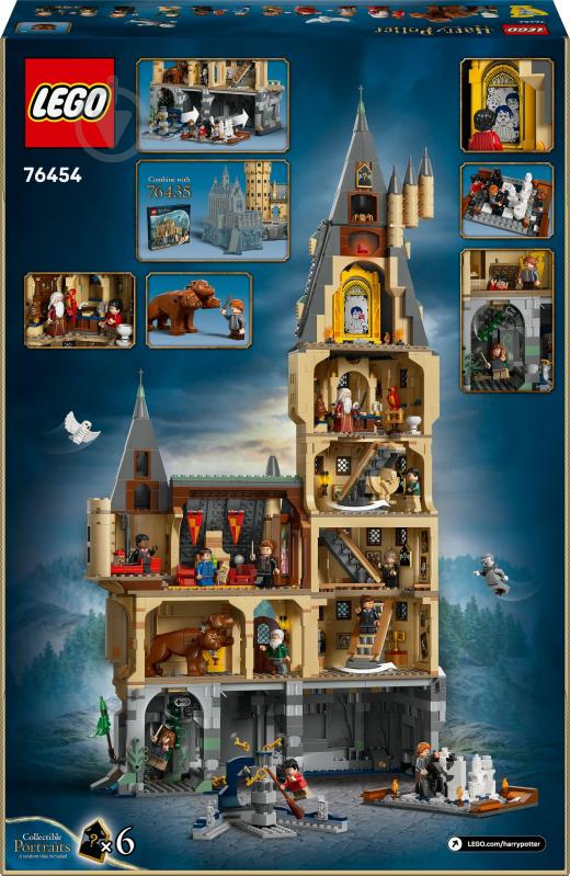 Конструктор LEGO Harry Potter Замок Хогвартс: главная башня 76454 - фото 2