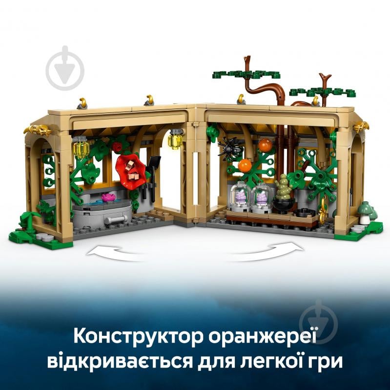Конструктор LEGO Harry Potter Замок Хогвартс: урок гербологии 76445 - фото 5 Конструктор LEGO Harry Potter Замок Хогвартс: урок гербологии 76445 - фото 5