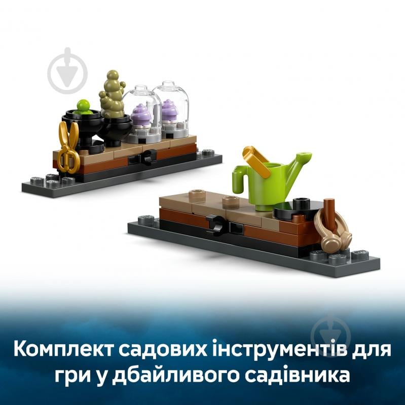 Конструктор LEGO Harry Potter Замок Хогвартс: урок гербологии 76445 - фото 6 Конструктор LEGO Harry Potter Замок Хогвартс: урок гербологии 76445 - фото 6