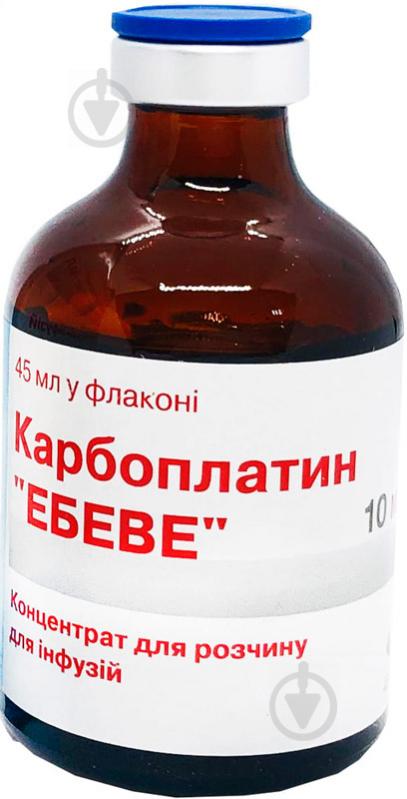 Карбоплатин Ебеве для р-ну д/інф. 10 мг/мл (450 мг) по 45 мл №1 у флак. концентрат 10 мг/мл - фото 2