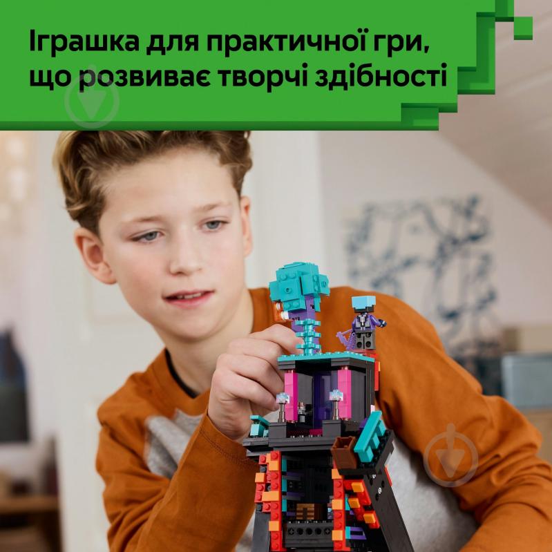 Конструктор LEGO Minecraft Башня Эндермена 21279 - фото 6
