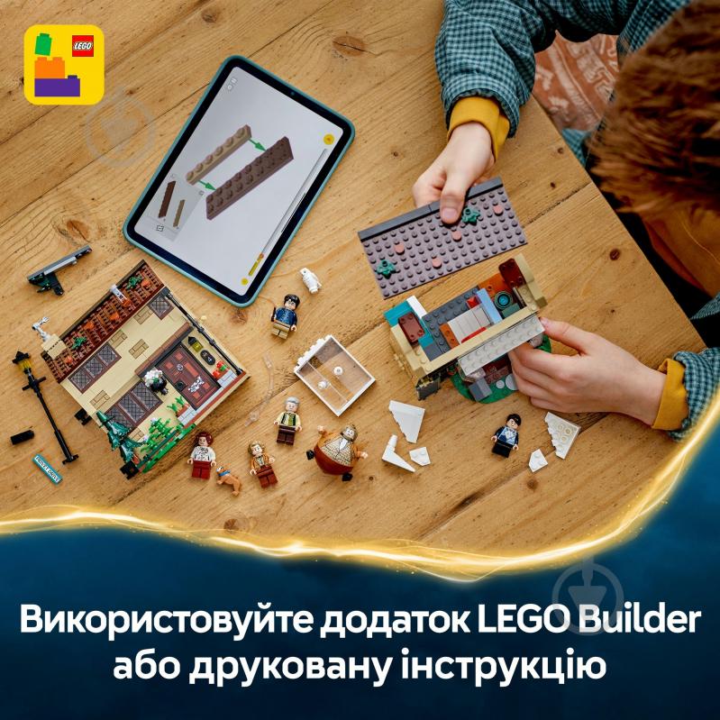 Конструктор LEGO Harry Potter Привет-драйв: визит тетки Мардж 76451 - фото 8 Конструктор LEGO Harry Potter Привет-драйв: визит тетки Мардж 76451 - фото 8