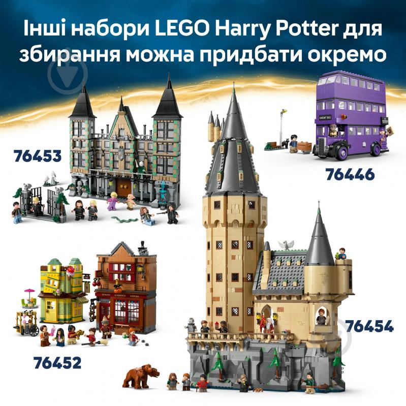 Конструктор LEGO Harry Potter Привет-драйв: визит тетки Мардж 76451 - фото 9 Конструктор LEGO Harry Potter Привет-драйв: визит тетки Мардж 76451 - фото 9