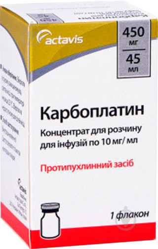 Карбоплатин для р-ну д/інф. 10 мг/мл (450 мг) по 45 мл №1 у флак. концентрат 10 мг/мл - фото 1