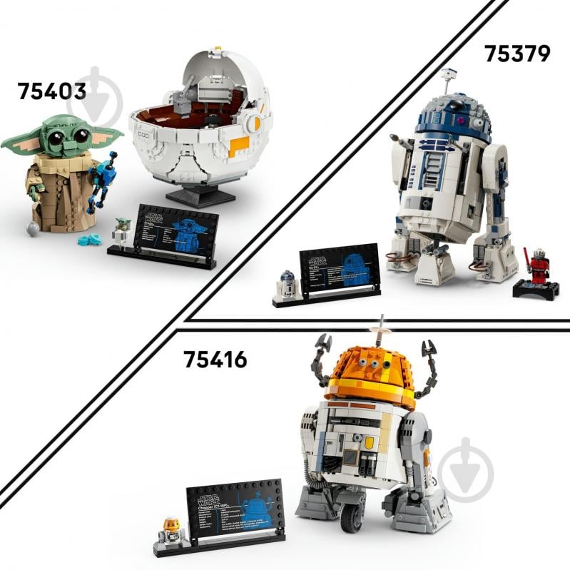 Конструктор LEGO Star Wars Хранитель дроид K-2SO™ 75434 - фото 7 Конструктор LEGO Star Wars Хранитель дроид K-2SO™ 75434 - фото 7