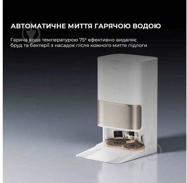 Робот-пылесос DREAME Robot Vacuum L50 Ultra white - фото 8