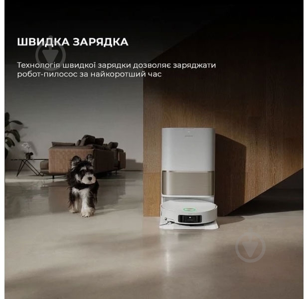 Робот-пылесос DREAME Robot Vacuum L50 Ultra white - фото 15