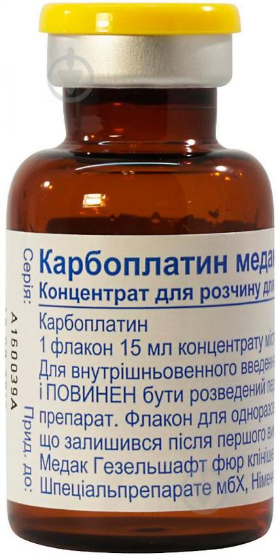 Карбоплатин Медак для р-ну д/інф. 10 мг/мл по 15 мл №1 у флак. концентрат - фото 2