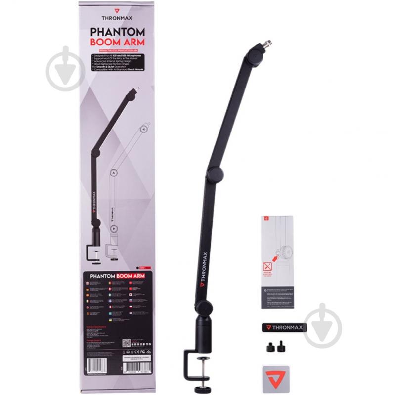 Стійка-пантограф THRONMAX PHANTOM S4 (S4THRONMAX) - фото 2 Стійка-пантограф THRONMAX PHANTOM S4 (S4THRONMAX) - фото 2