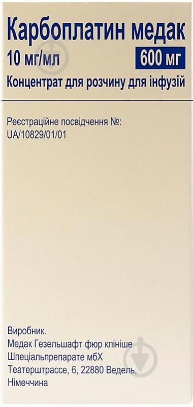 Карбоплатин Медак для р-ну д/інф. 10 мг/мл по 60 мл №1 у флак. концентрат - фото 1