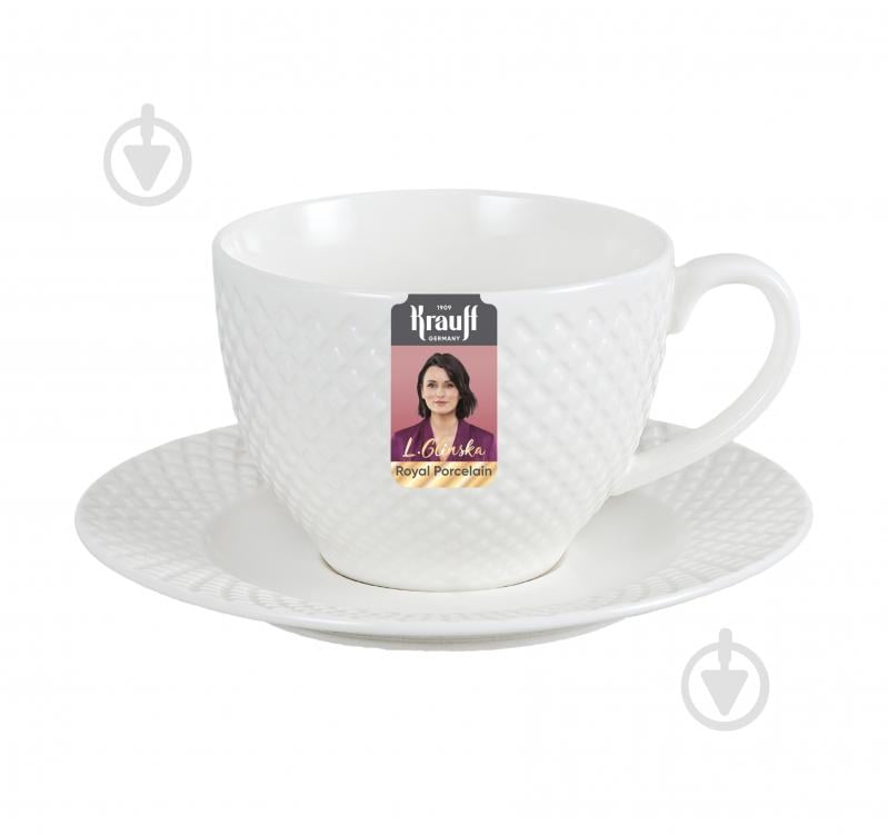 Чашка с блюдцем Krauff Brilliant 220 мл 21-316-017 - фото 1 Чашка с блюдцем Krauff Brilliant 220 мл 21-316-017 - фото 1