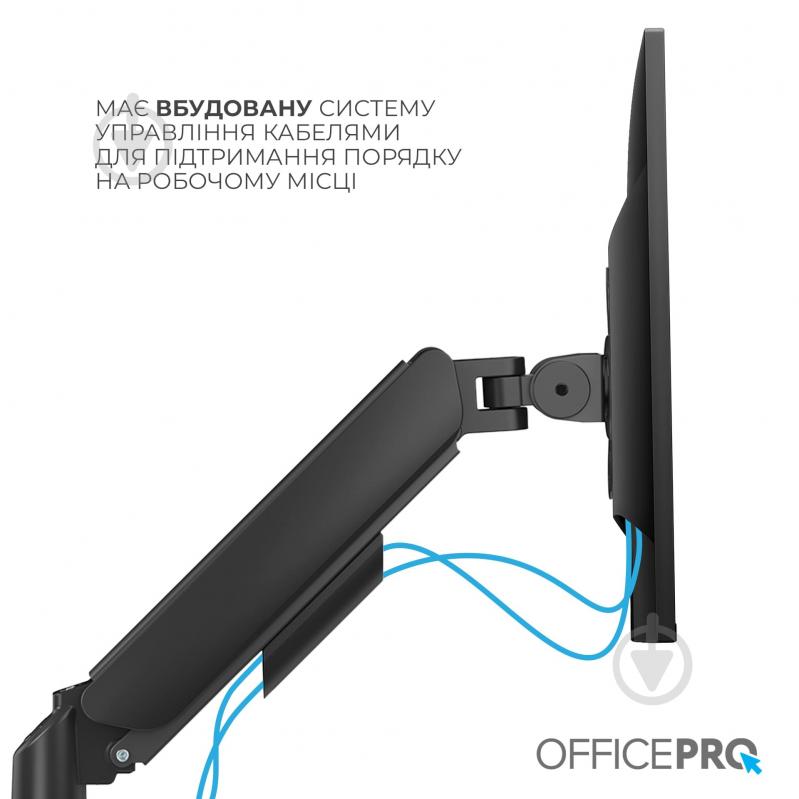 Крепление для монитора OfficePro настольное MA511B 17-32" 2-9kg Black поворотно-наклонные 17"-32" черный - фото 9 Крепление для монитора OfficePro настольное MA511B 17-32" 2-9kg Black поворотно-наклонные 17"-32" черный - фото 9