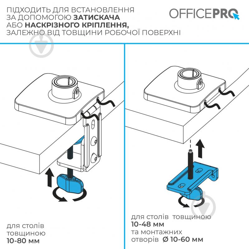 Крепление для монитора OfficePro настольное MA511B 17-32" 2-9kg Black поворотно-наклонные 17"-32" черный - фото 10 Крепление для монитора OfficePro настольное MA511B 17-32" 2-9kg Black поворотно-наклонные 17"-32" черный - фото 10