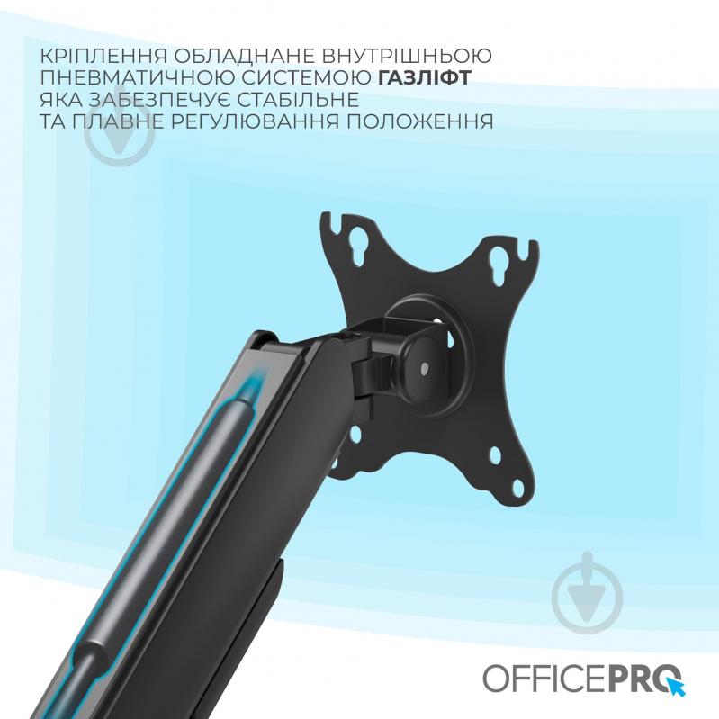 Крепление для монитора OfficePro настольное MA511B 17-32" 2-9kg Black поворотно-наклонные 17"-32" черный - фото 5 Крепление для монитора OfficePro настольное MA511B 17-32" 2-9kg Black поворотно-наклонные 17"-32" черный - фото 5