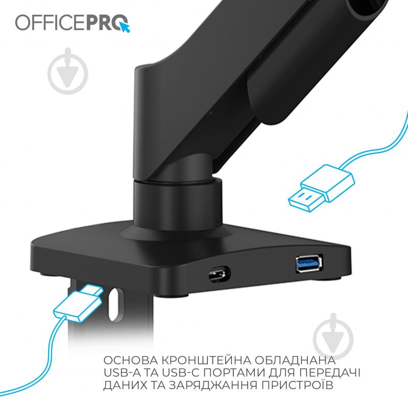 Крепление для монитора OfficePro настольное MA511B 17-32" 2-9kg Black поворотно-наклонные 17"-32" черный - фото 6 Крепление для монитора OfficePro настольное MA511B 17-32" 2-9kg Black поворотно-наклонные 17"-32" черный - фото 6