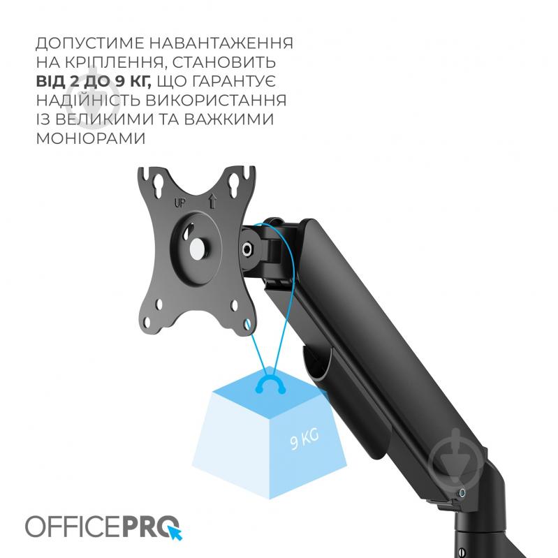Крепление для монитора OfficePro настольное MA511B 17-32" 2-9kg Black поворотно-наклонные 17"-32" черный - фото 8 Крепление для монитора OfficePro настольное MA511B 17-32" 2-9kg Black поворотно-наклонные 17"-32" черный - фото 8
