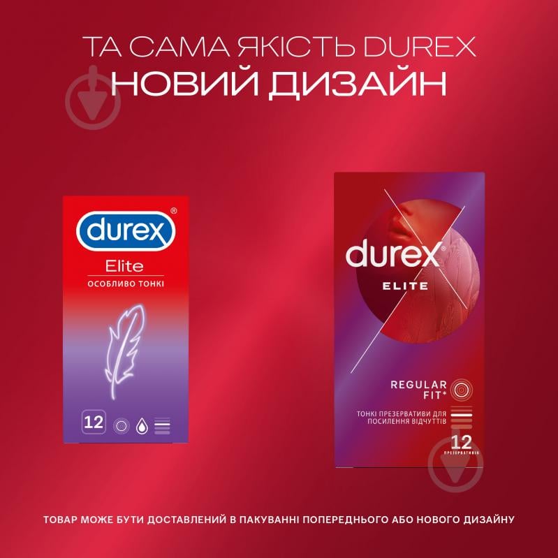 Презервативы Durex Elite 12 шт. - фото 2