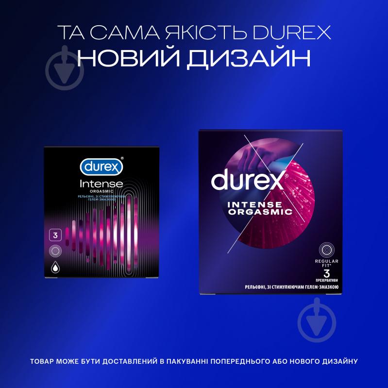 Презервативи Durex Intense Orgasmic 3 шт. - фото 2