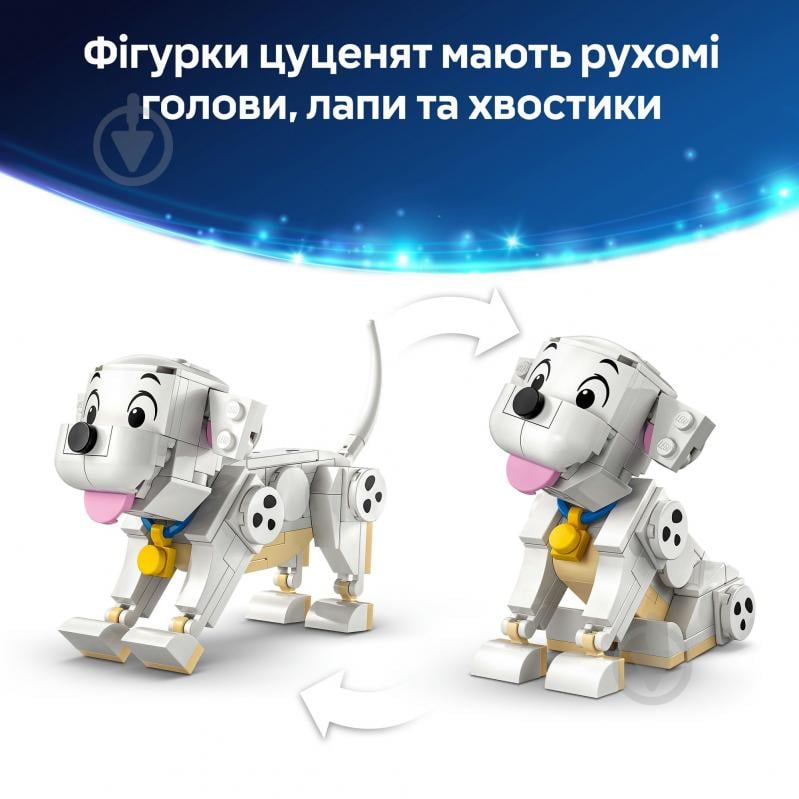 Конструктор LEGO Disney Лакі та Пенні. 101 далматинець 43271 - фото 7 Конструктор LEGO Disney Лакі та Пенні. 101 далматинець 43271 - фото 7