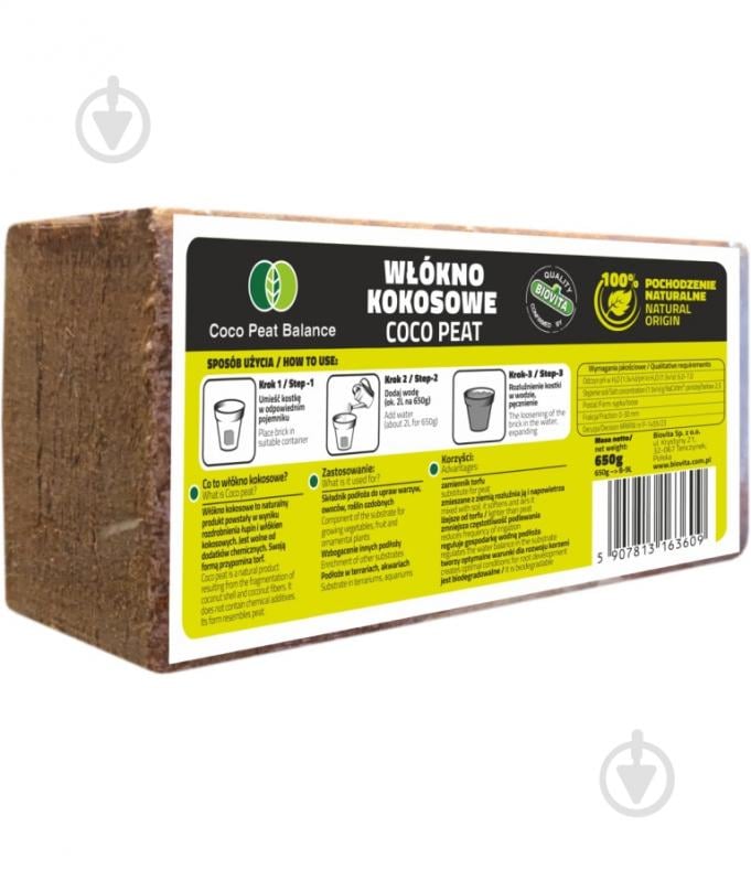 Волокно кокосовое Coco Peat balance, 0.65 кг - фото 2