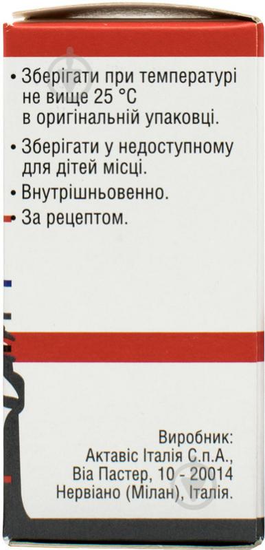 Карбоплатін-Віста для р-ну д/інф. 10 мг/мл (150 мг) по 15 мл №1 у флак. концентрат - фото 4