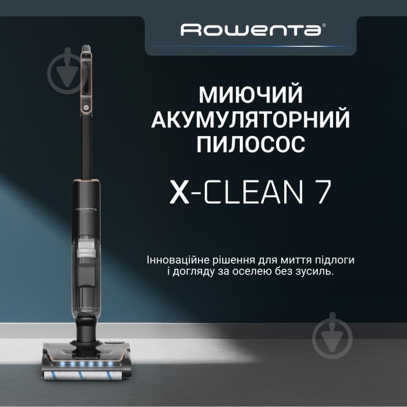 Пилосос миючий Rowenta X-Clean 7 GZ5736E0 black - фото 2 Пилосос миючий Rowenta X-Clean 7 GZ5736E0 black - фото 2