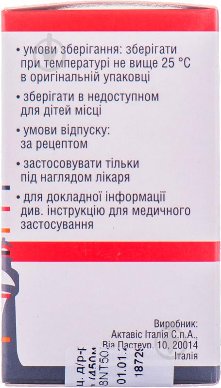 Карбоплатін-Віста для р-ну д/інф. 10 мг/мл (450 мг) по 45 мл №1 у флак. концентрат - фото 5