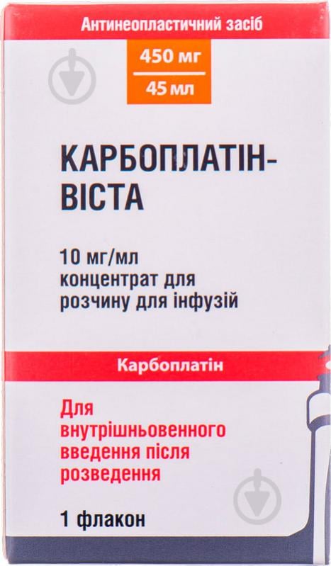 Карбоплатін-Віста для р-ну д/інф. 10 мг/мл (450 мг) по 45 мл №1 у флак. концентрат - фото 1