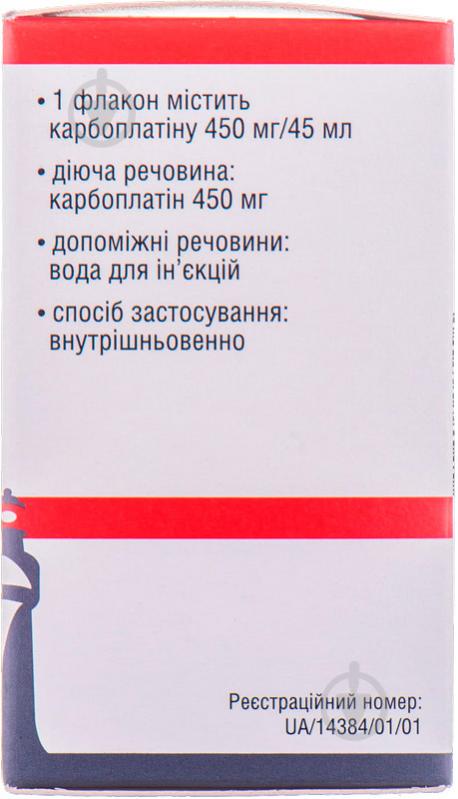 Карбоплатін-Віста для р-ну д/інф. 10 мг/мл (450 мг) по 45 мл №1 у флак. концентрат - фото 4