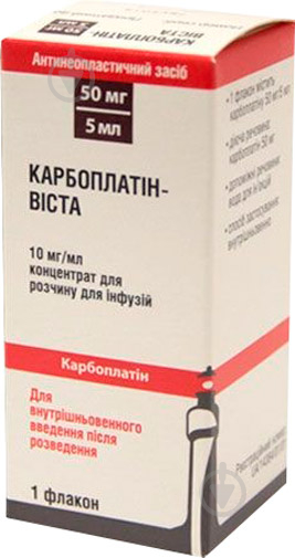 Карбоплатін-Віста для р-ну д/інф. 10 мг/мл (50 мг) по 5 мл №1 у флак. концентрат - фото 1