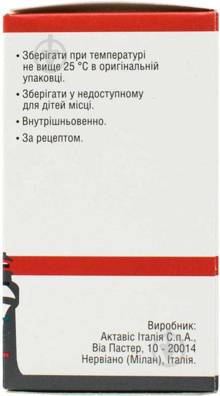 Карбоплатін-Віста для р-ну д/інф. 10 мг/мл (600 мг) по 60 мл №1 у флак. концентрат - фото 4