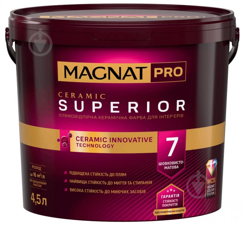 Фарба керамічна MAGNAT PRO Ceramic Superior 7 шовковистий мат NCS S 3010-Y30R 4,5 л - фото 2 Фарба керамічна MAGNAT PRO Ceramic Superior 7 шовковистий мат NCS S 3010-Y30R 4,5 л - фото 2