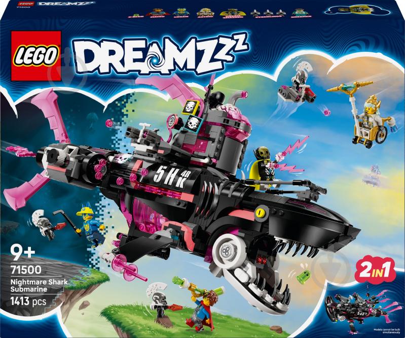ᐉ Конструктор LEGO DREAMZzz Ужасающая подлодка «Акула» 71500