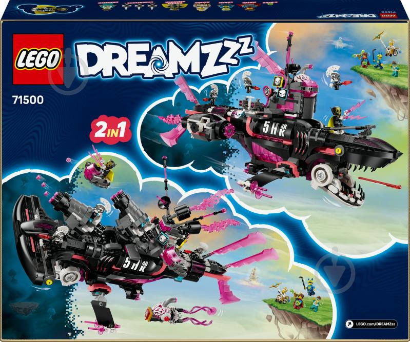 ᐉ Конструктор LEGO DREAMZzz Ужасающая подлодка «Акула» 71500