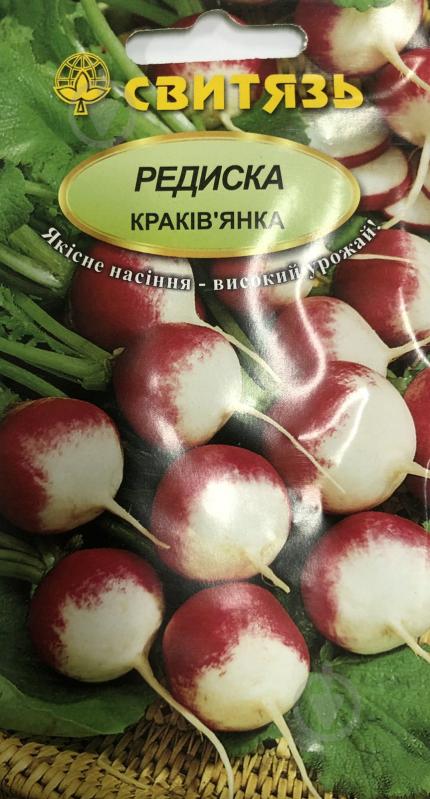 Насіння Свитязь редиска Краків’янка 3 г (4820009674622) - фото 1