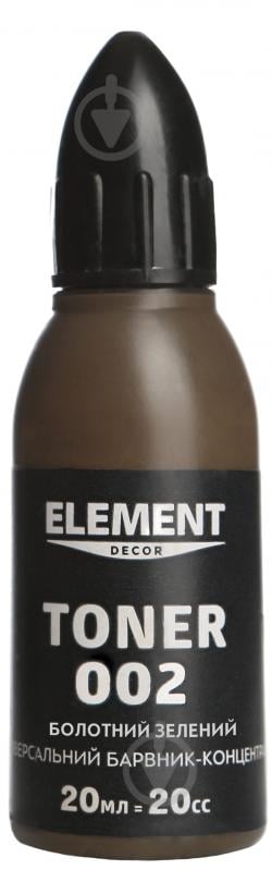 Пігмент Element Decor Toner болотний зелений 20 мл - фото 1