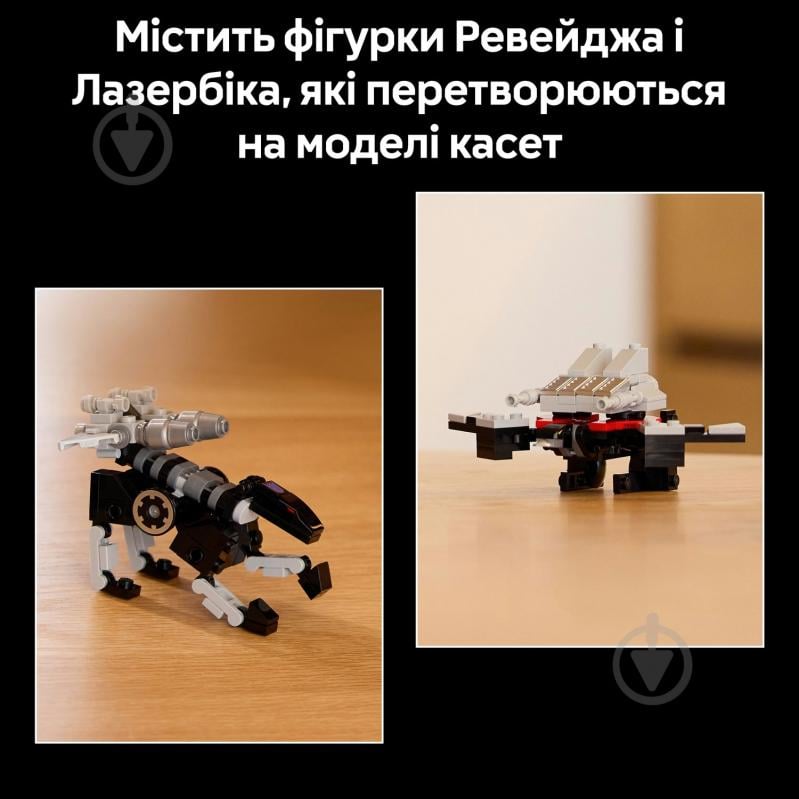 Конструктор LEGO Icons Transformers: Саундвейв 10358 - фото 7