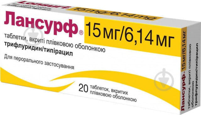 Лансурф 15 мг/6.14 мг в/плів. обол. №20 (10х2) таблетки 15 мг/6,14 мг - фото 1