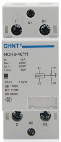 Контактор CHINT NCH8-40/11 40A 1НЗ+1НО 256083 - фото 1