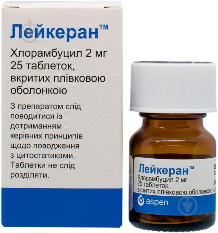 Лейкеран в/плів. обол. по 2 мг №25 у флак. таблетки - фото 1