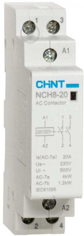 Контактор CHINT NCH8-20/20 20A 2НО 256054 - фото 1