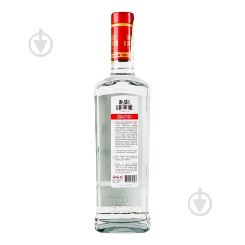 Водка Львів Княжий Craft 0,5 л - фото 13
