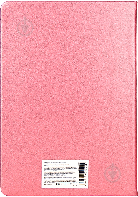 Блокнот А5 Линивец k20-165-2 KITE - фото 3